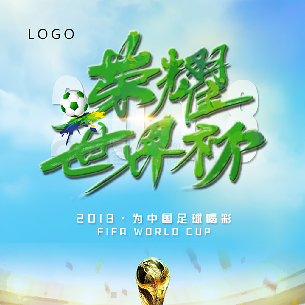队稳定