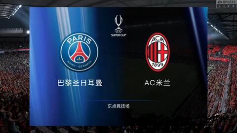 国际乒联和 国际乒联和